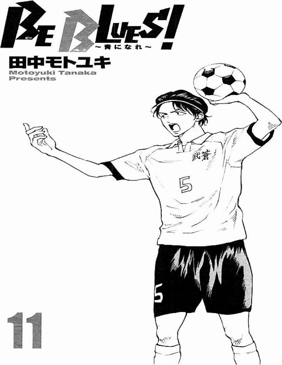 Be Blues! – Ao Ni Nare 98 trang 1