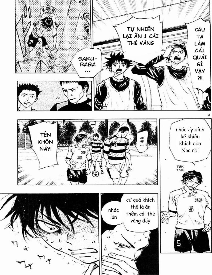 Be Blues! – Ao Ni Nare 98 trang 7