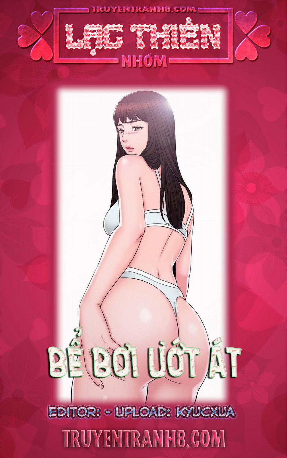 Bể Bơi Ướt Át 14 trang 0