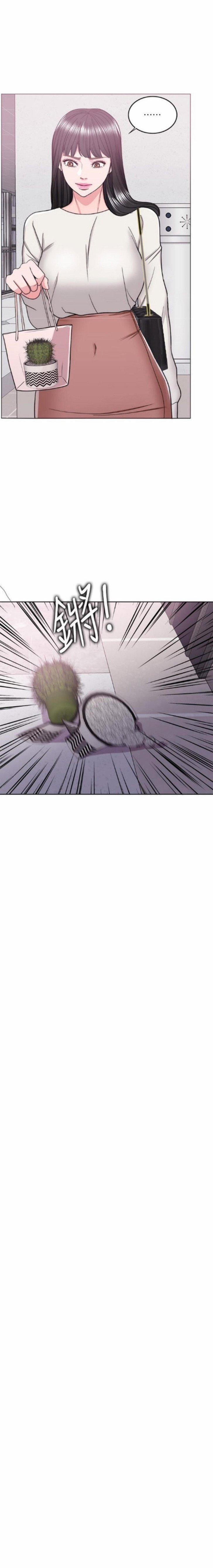 Bể Bơi Ướt Át 16 trang 11