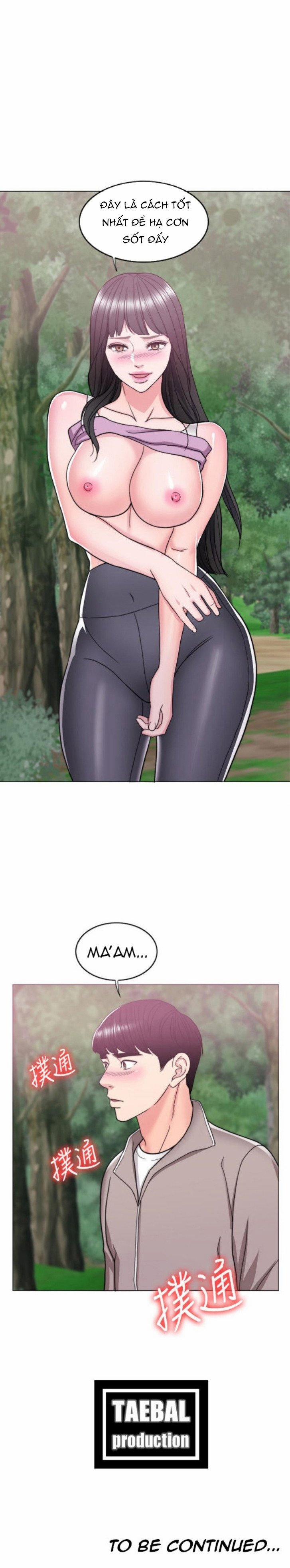 Bể Bơi Ướt Át 16 trang 20