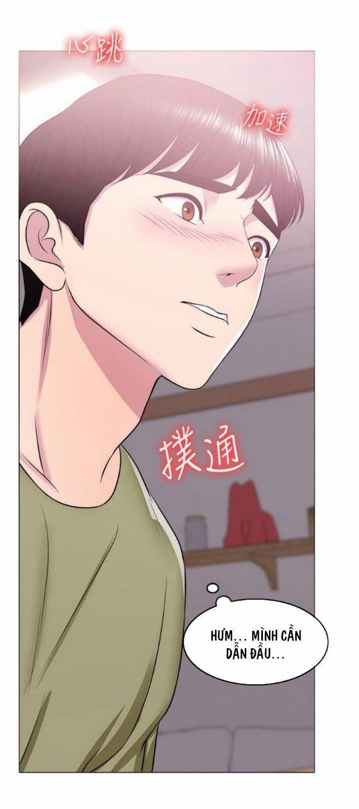 Bể Bơi Ướt Át 17 trang 65