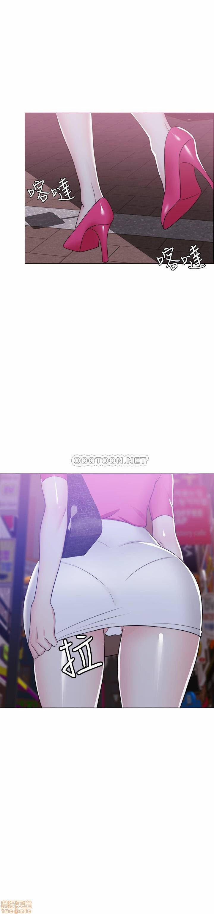 Bể Bơi Ướt Át 18 trang 0