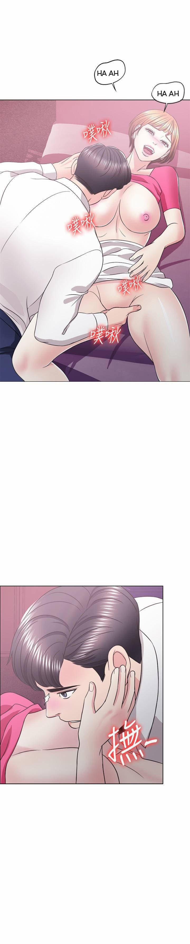 Bể Bơi Ướt Át 19 trang 0