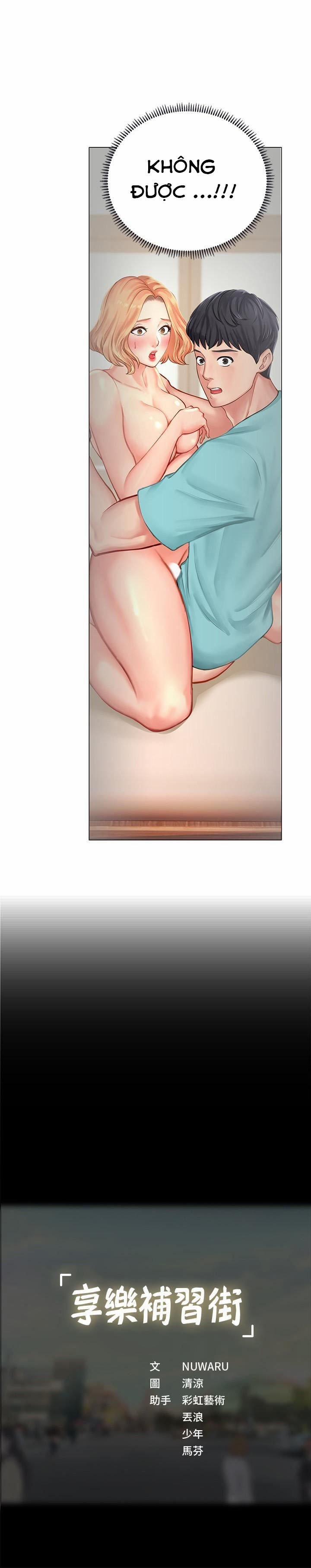 Bể Bơi Ướt Át 19 trang 75