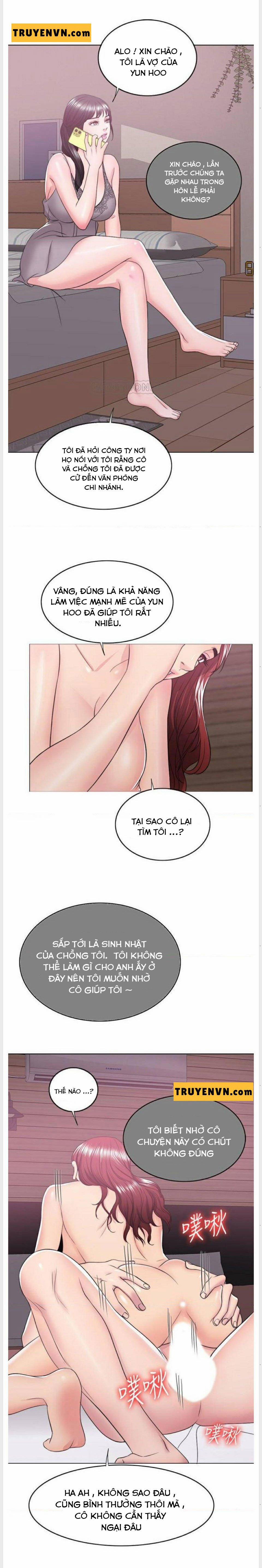 Bể Bơi Ướt Át 21 trang 13