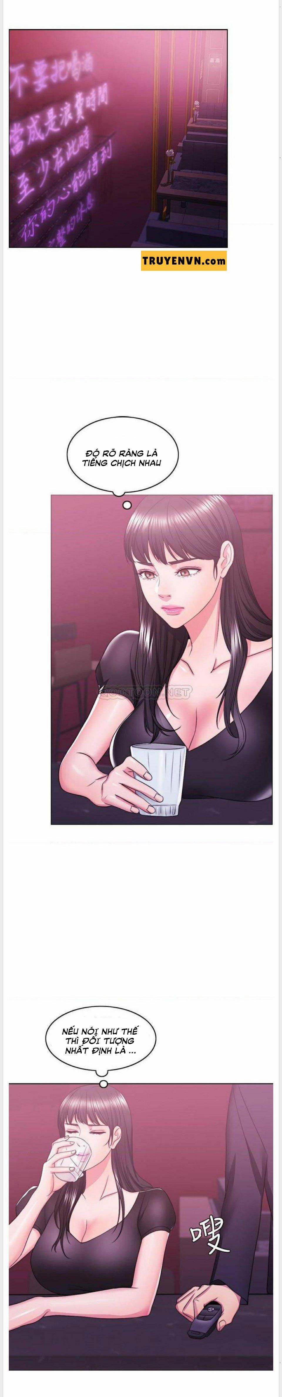 Bể Bơi Ướt Át 21 trang 16