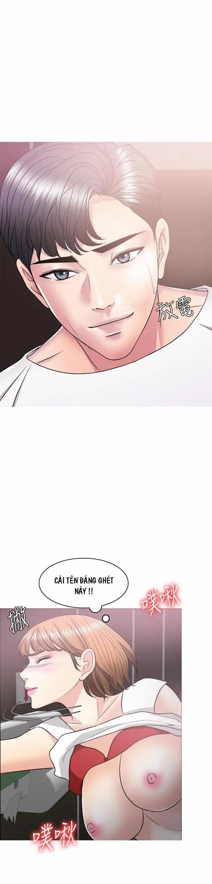 Bể Bơi Ướt Át 23 trang 30