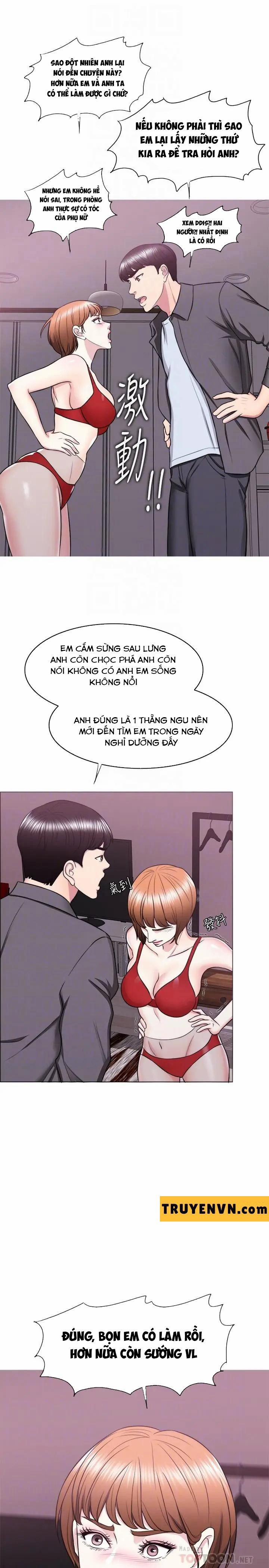 Bể Bơi Ướt Át 24 trang 17