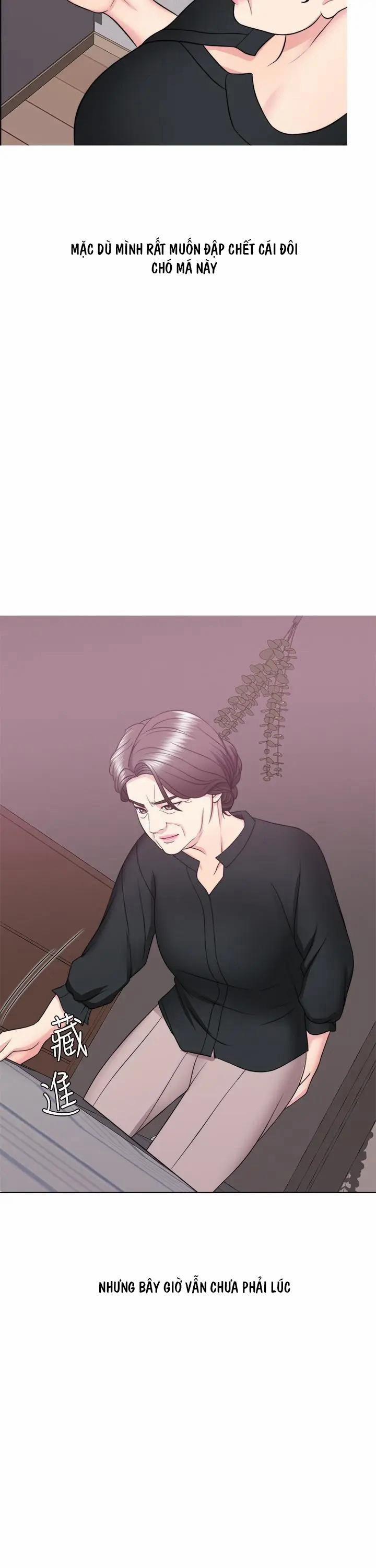 Bể Bơi Ướt Át 24 trang 24