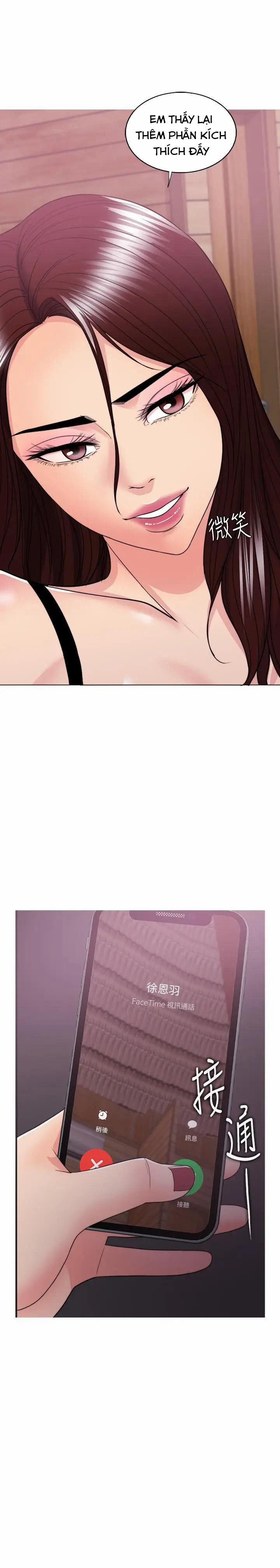 Bể Bơi Ướt Át 25 trang 1