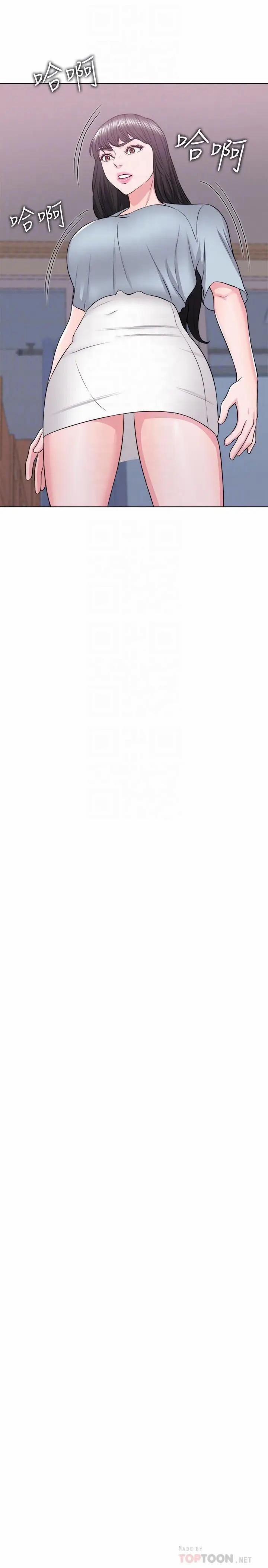 Bể Bơi Ướt Át 25 trang 10