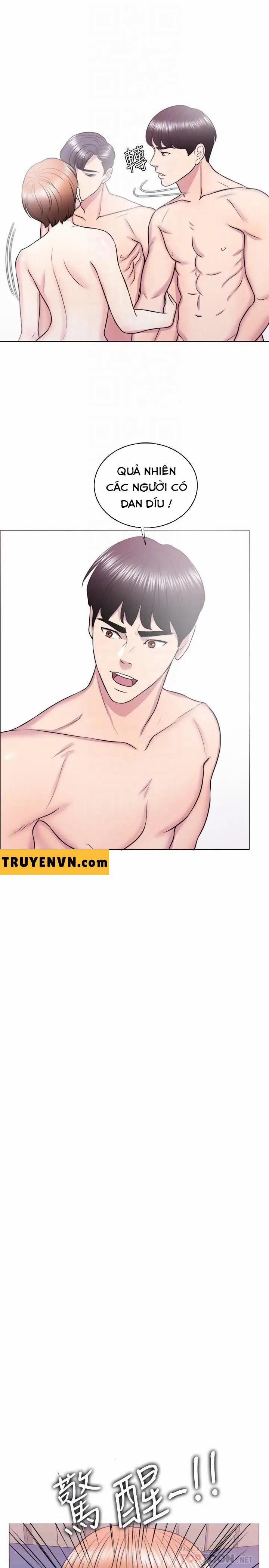 Bể Bơi Ướt Át 25 trang 14