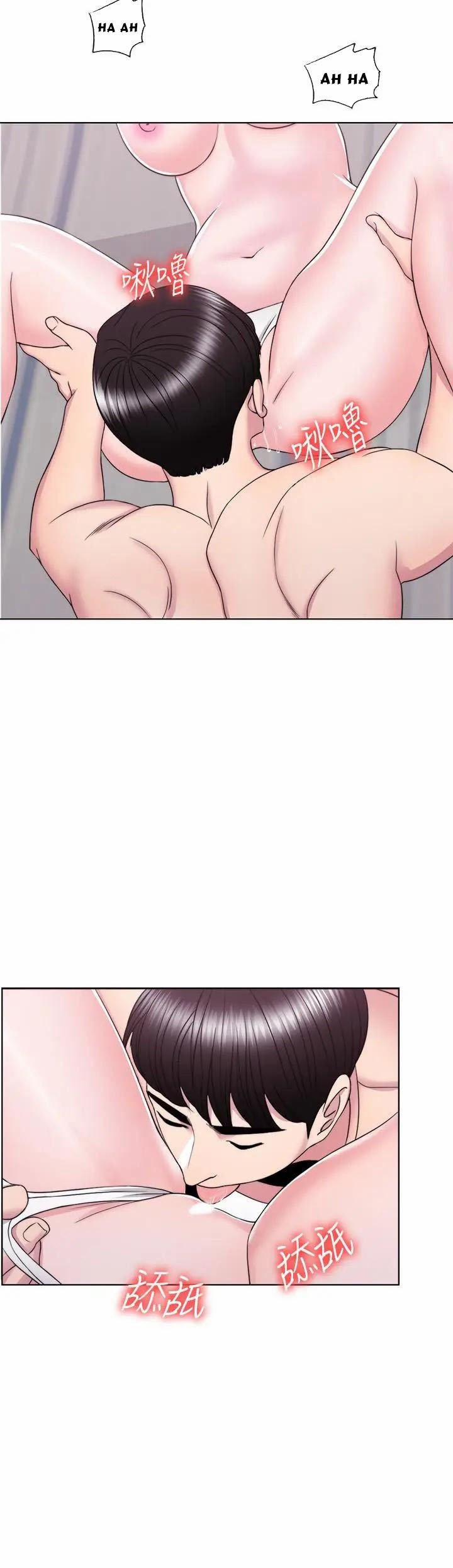 Bể Bơi Ướt Át 25 trang 25