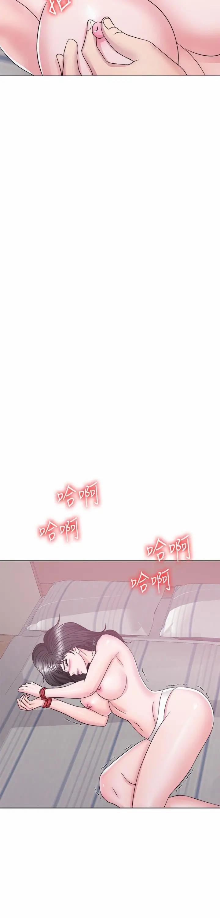 Bể Bơi Ướt Át 25 trang 27