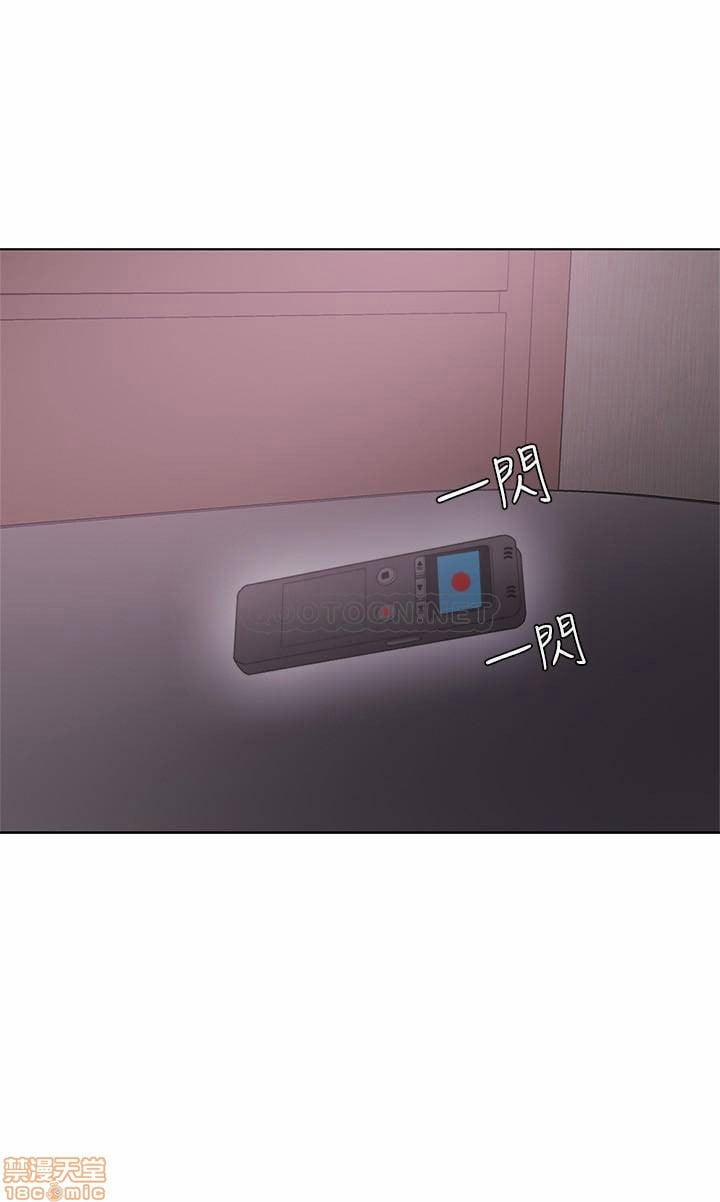 Bể Bơi Ướt Át 26 trang 18