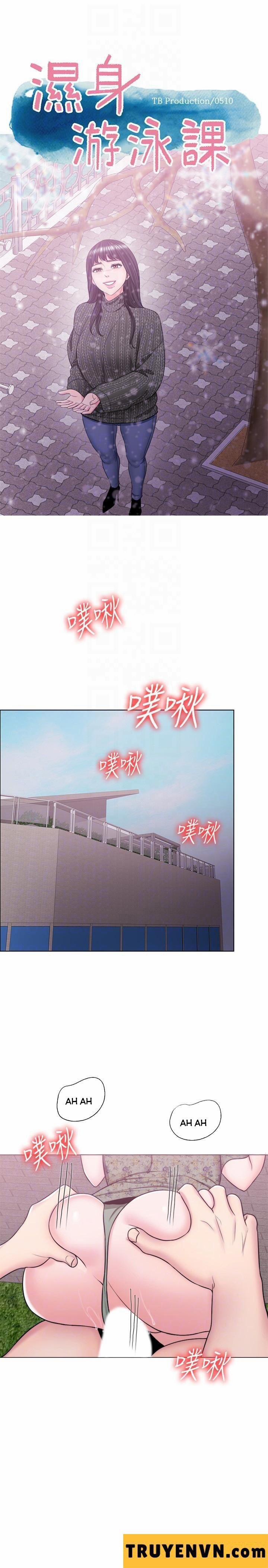 Bể Bơi Ướt Át 27 trang 3