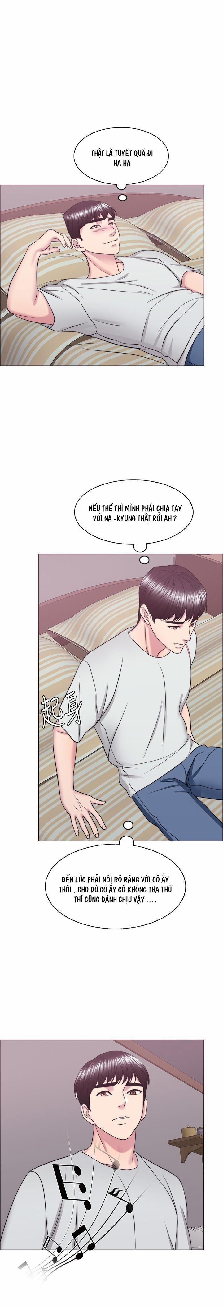 Bể Bơi Ướt Át 28 trang 26