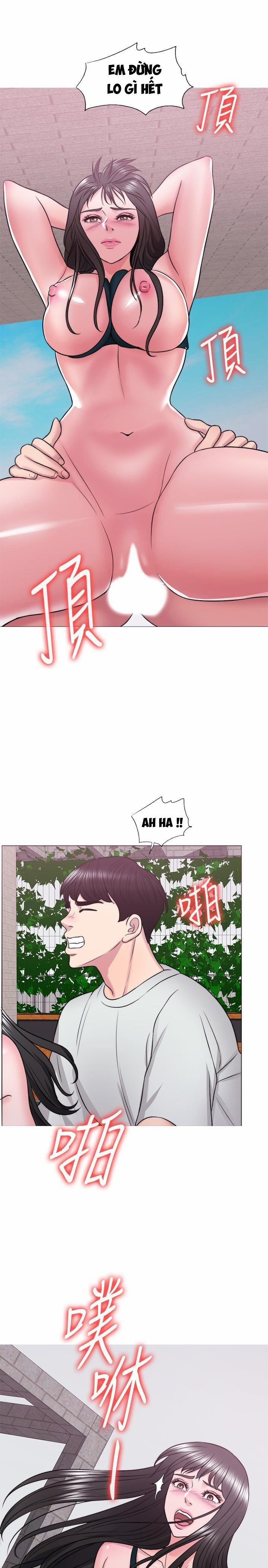 Bể Bơi Ướt Át 29 trang 14