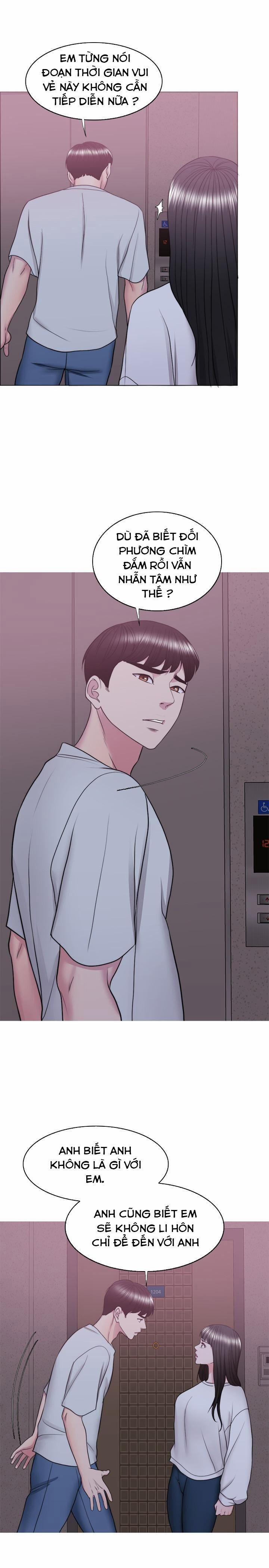 Bể Bơi Ướt Át 29 trang 26