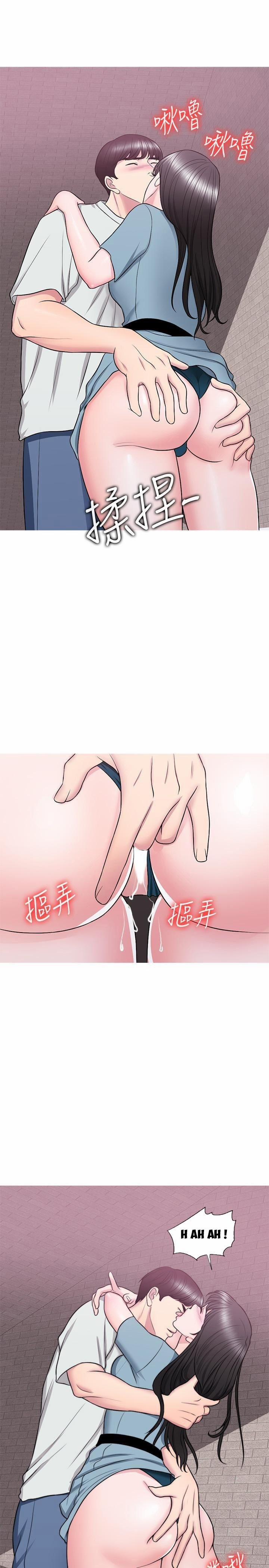 Bể Bơi Ướt Át 29 trang 4