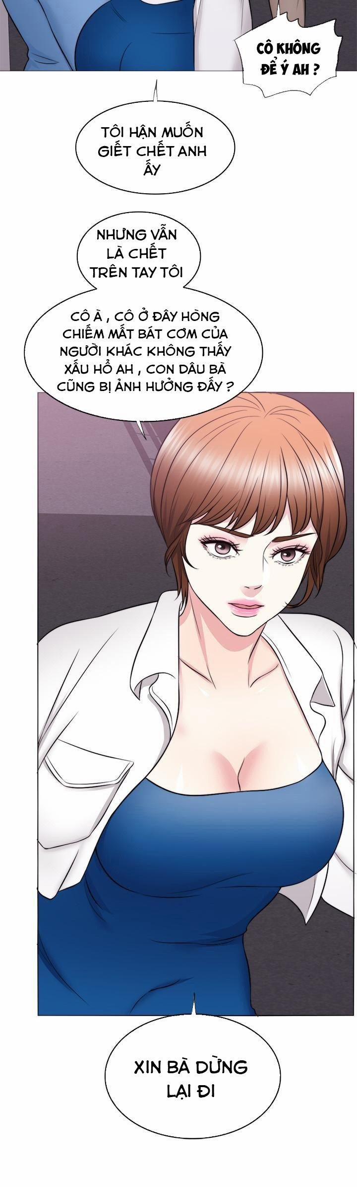 Bể Bơi Ướt Át 30 trang 14