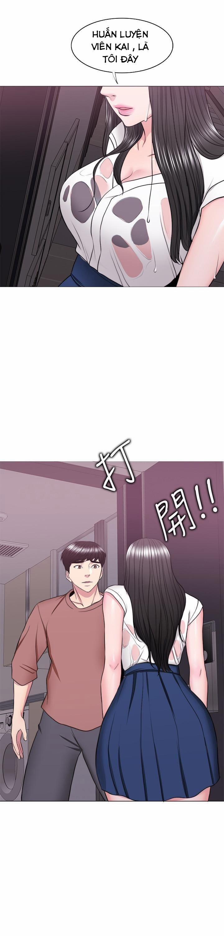 Bể Bơi Ướt Át 30 trang 24