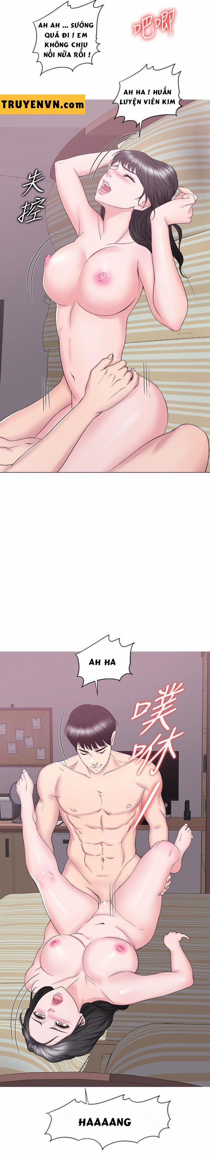 Bể Bơi Ướt Át 31 trang 16