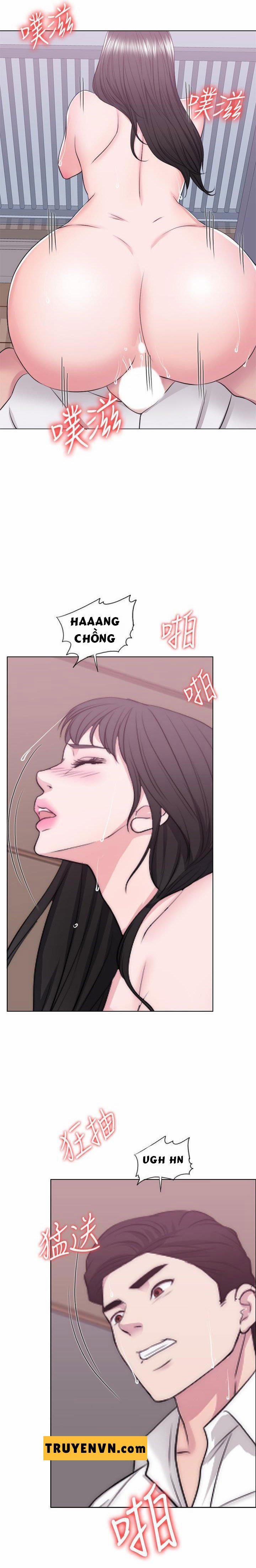 Bể Bơi Ướt Át 32 trang 21
