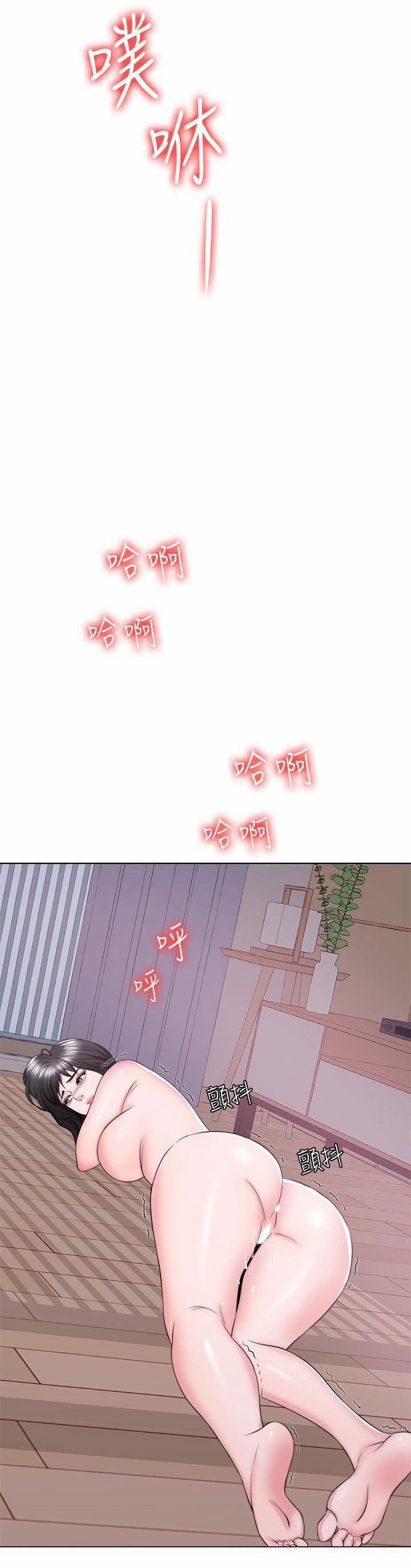 Bể Bơi Ướt Át 32 trang 22