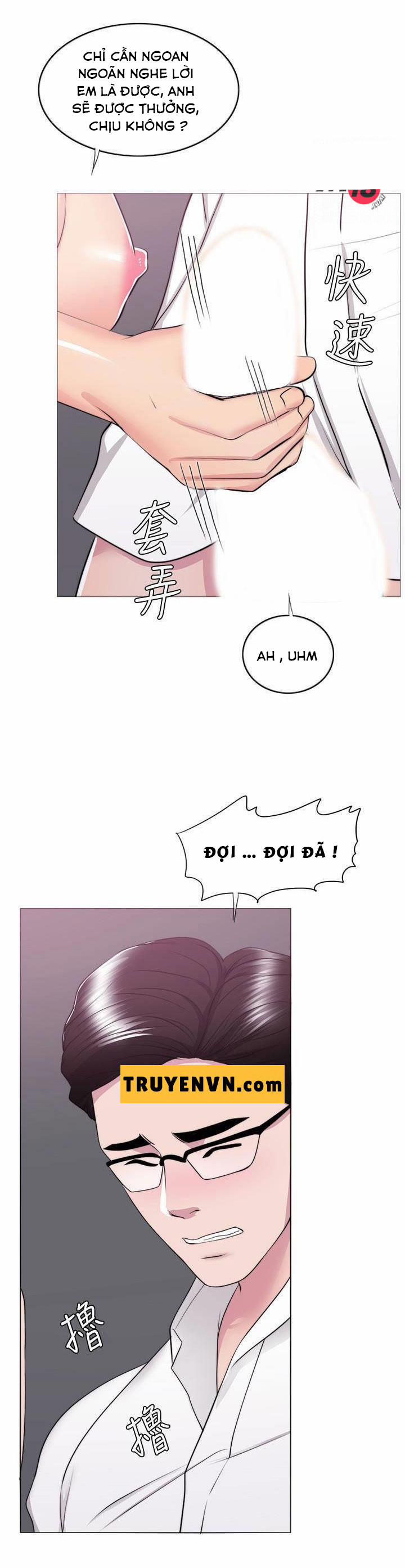 Bể Bơi Ướt Át 34 trang 32