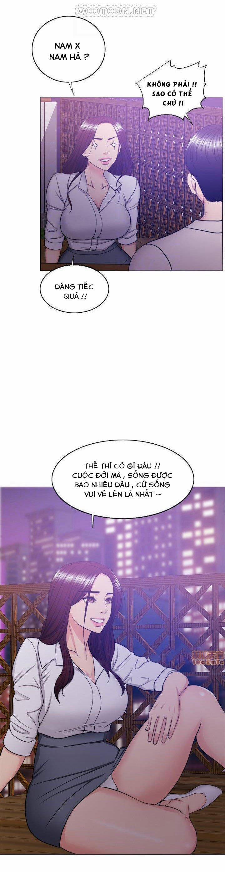 Bể Bơi Ướt Át 35 trang 17