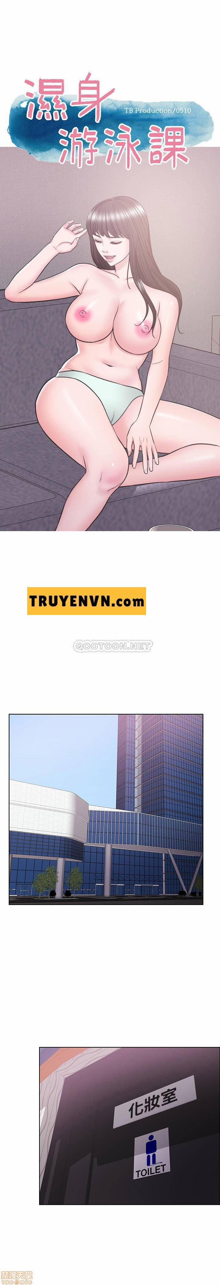 Bể Bơi Ướt Át 37 trang 4