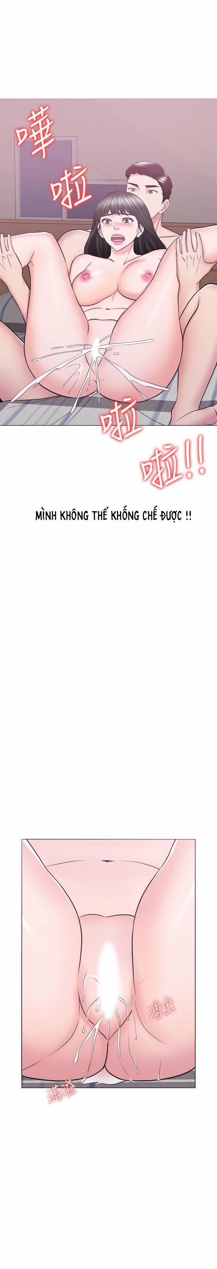 Bể Bơi Ướt Át 38 trang 11