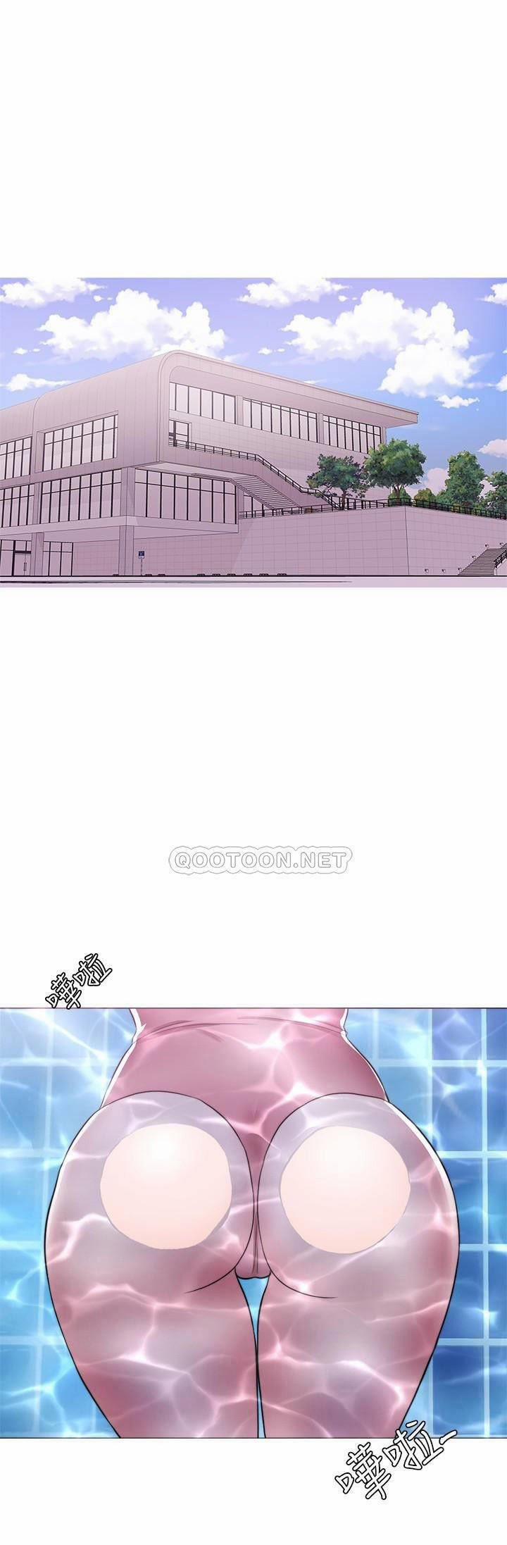 Bể Bơi Ướt Át 38 trang 20