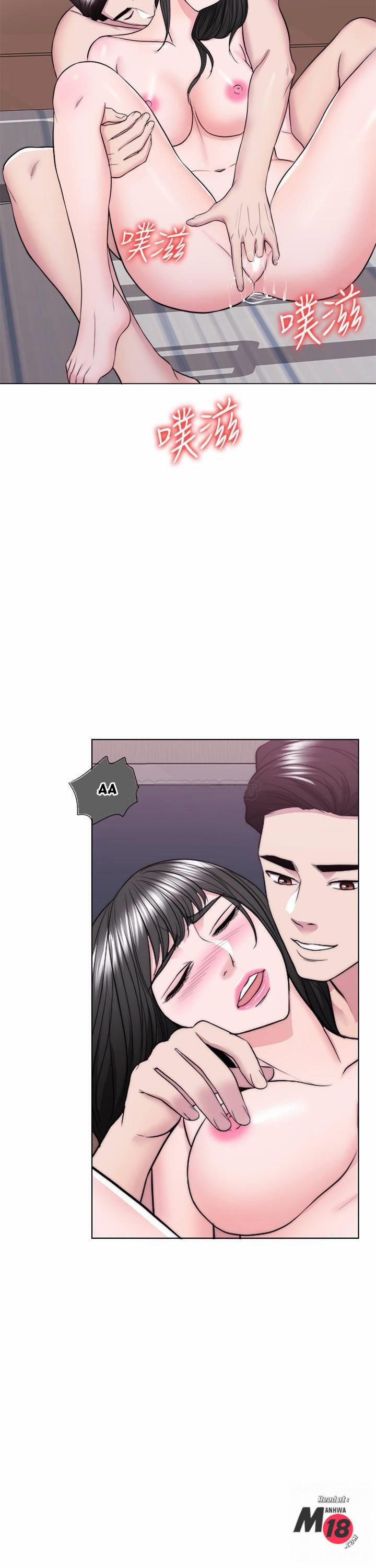 Bể Bơi Ướt Át 39 trang 12