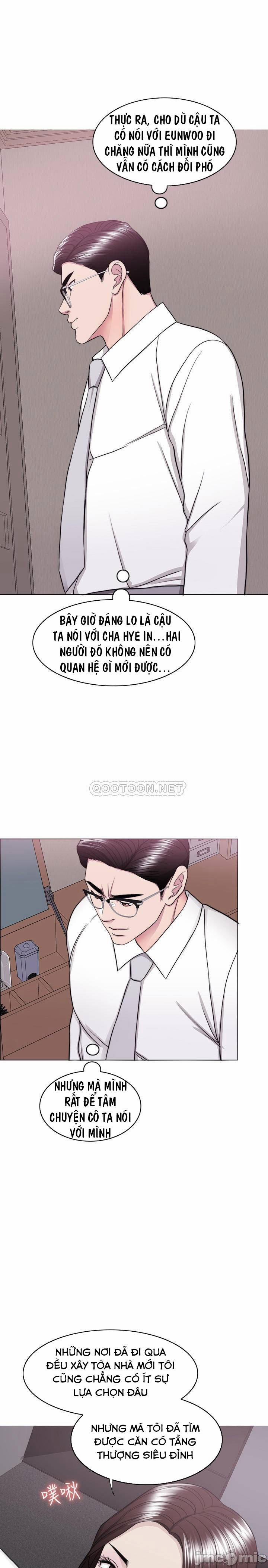 Bể Bơi Ướt Át 45 trang 4