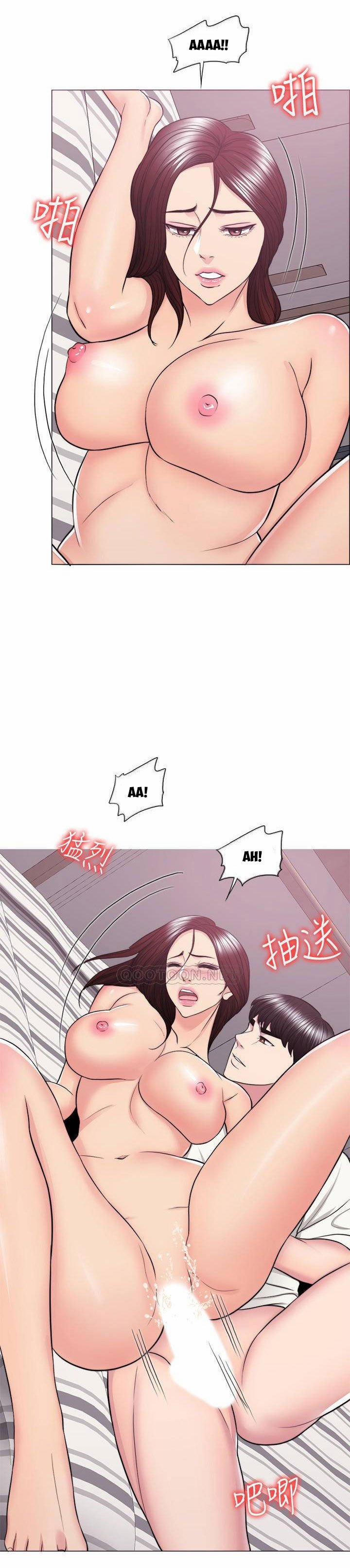 Bể Bơi Ướt Át 46 trang 20