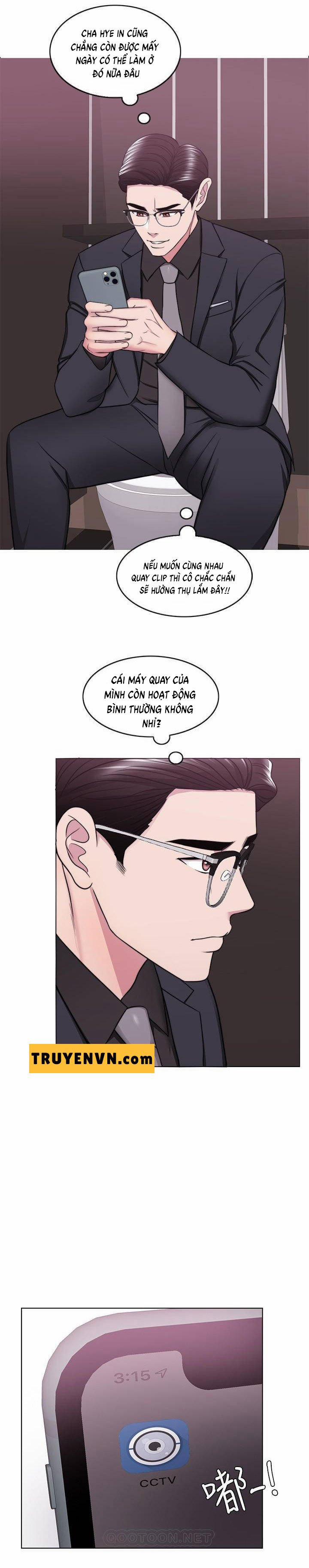 Bể Bơi Ướt Át 46 trang 27