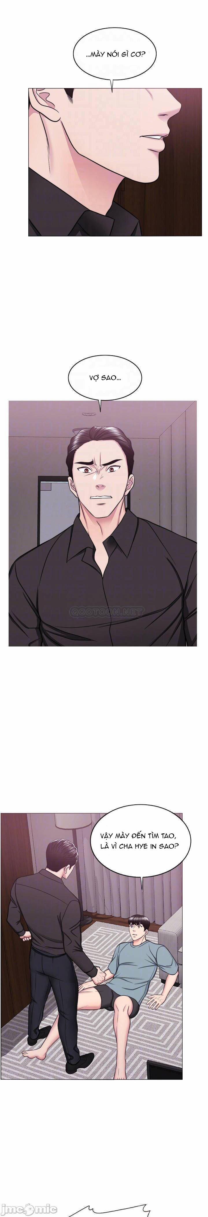 Bể Bơi Ướt Át 47 trang 11