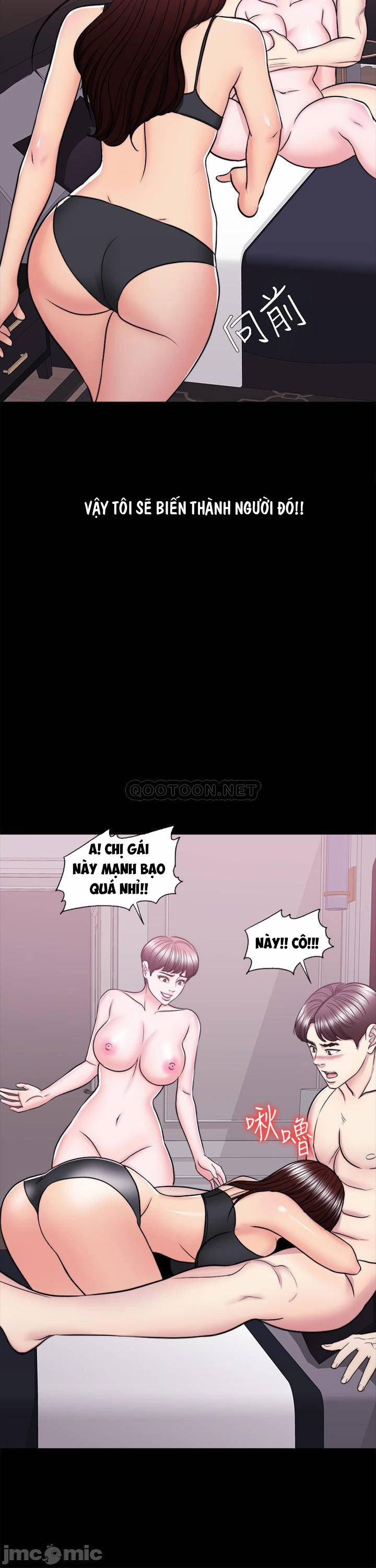 Bể Bơi Ướt Át 49 trang 16