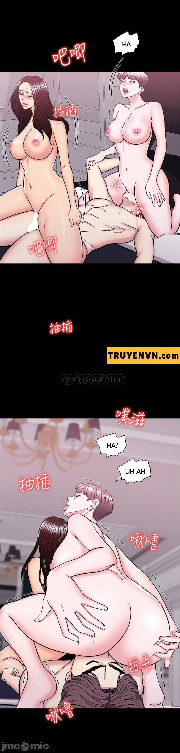 Bể Bơi Ướt Át 49 trang 20