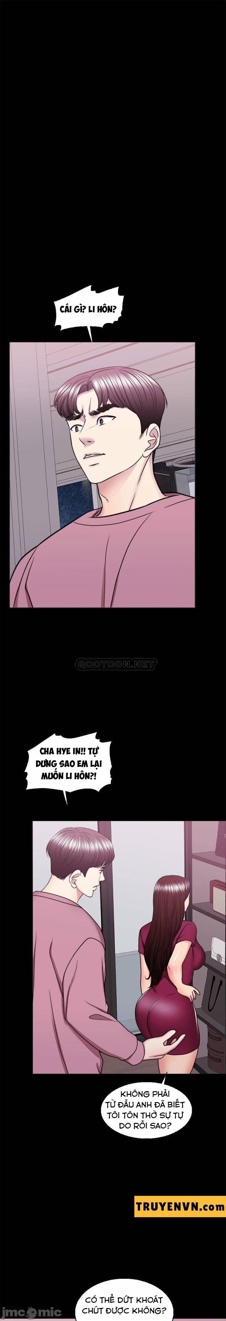 Bể Bơi Ướt Át 49 trang 23