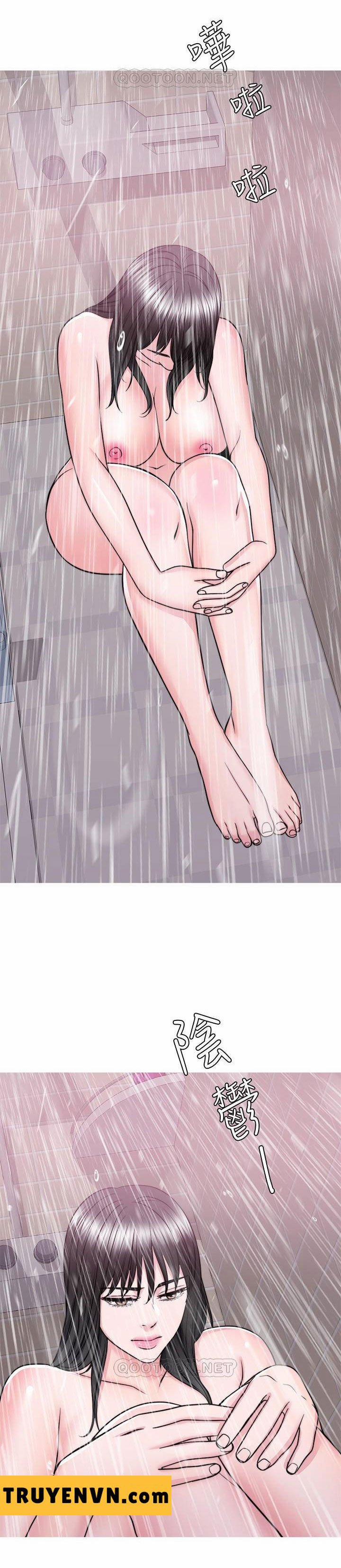 Bể Bơi Ướt Át 50 trang 18