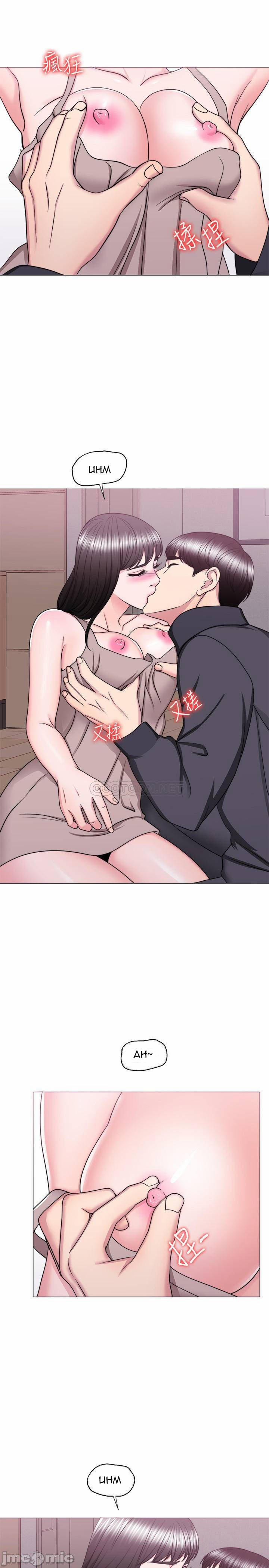 Bể Bơi Ướt Át 52 trang 12