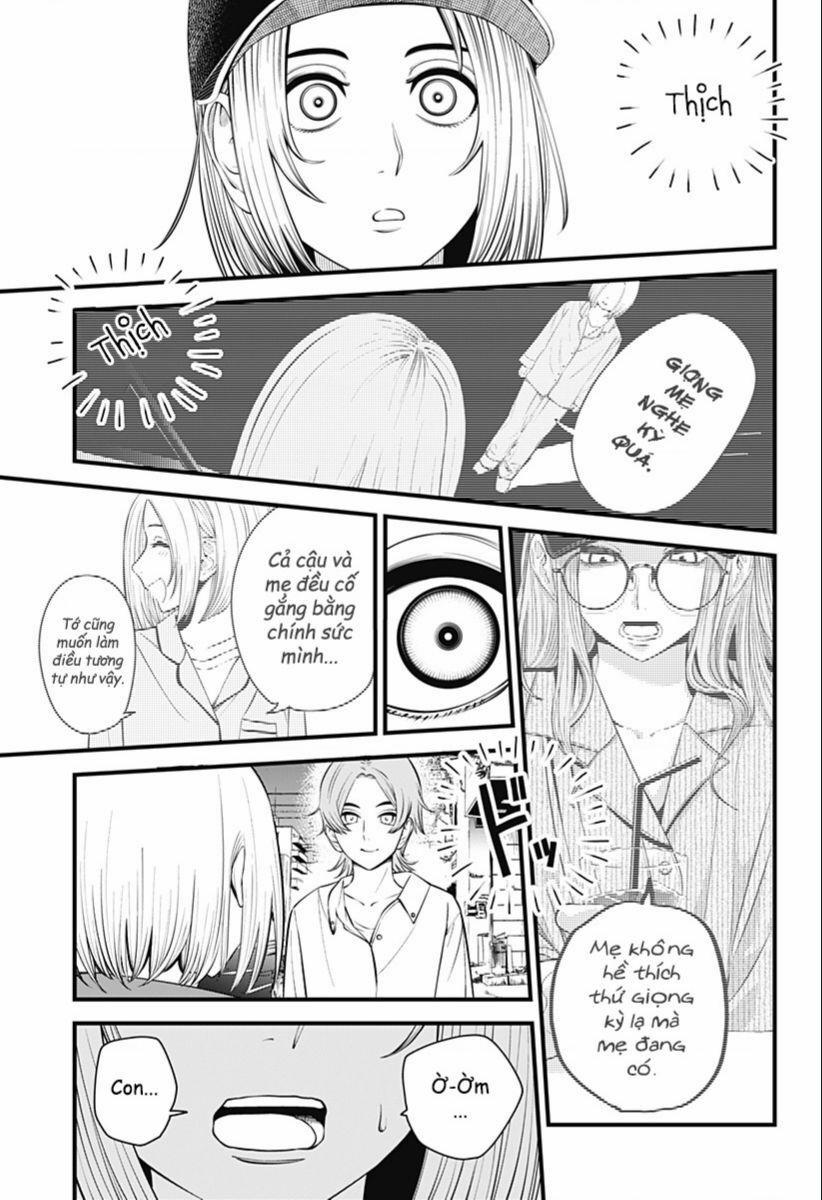 Beat And Motion 33 trang 7