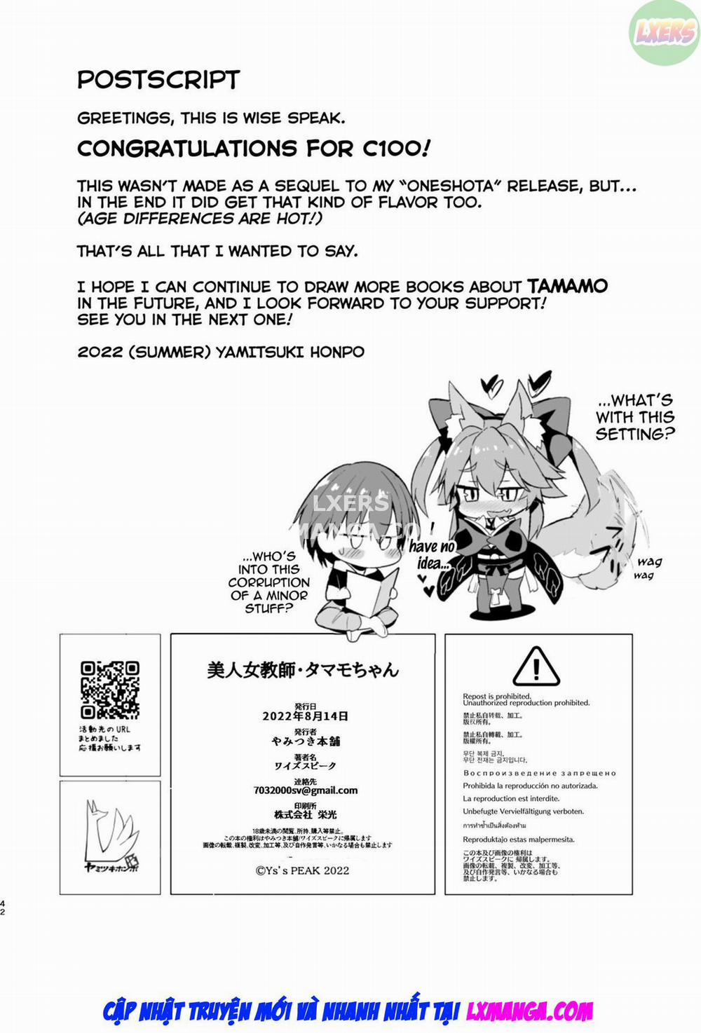 Beautiful Female Tacher Tamamo-chan Oneshot trang 44