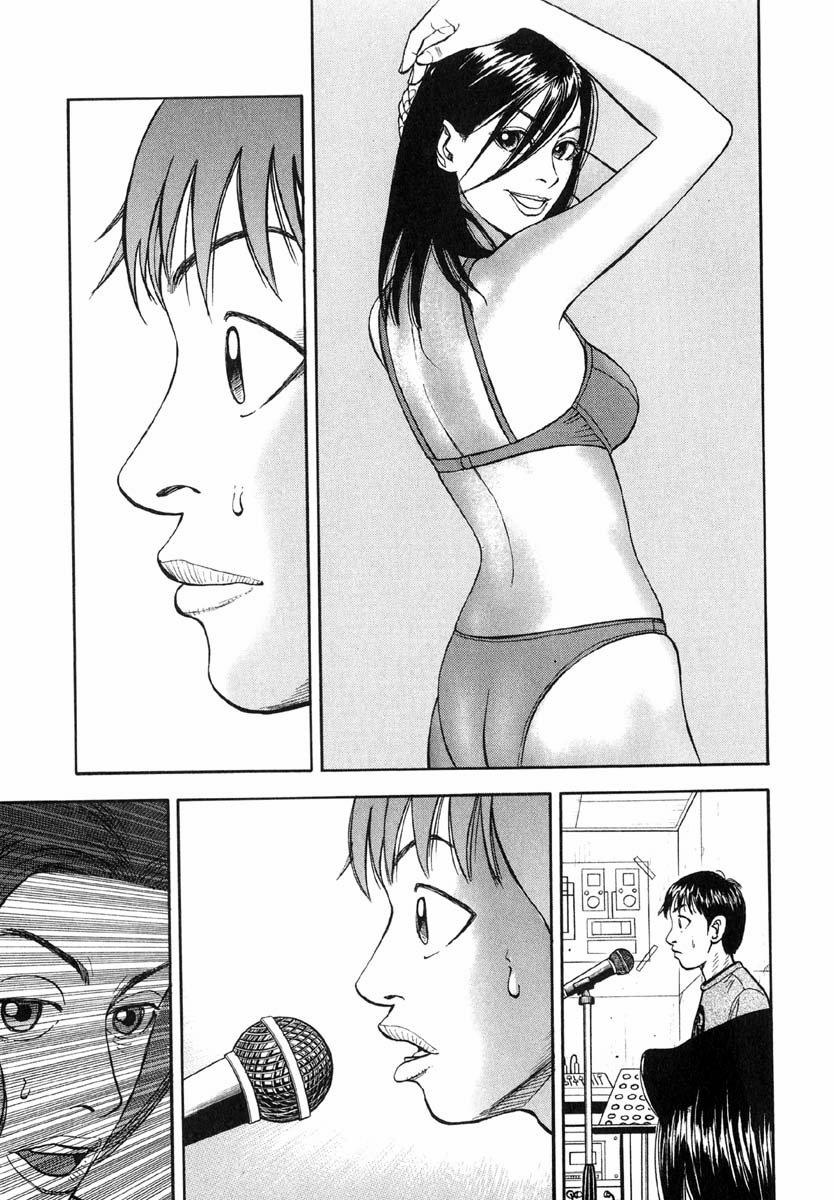 Beck - Mongolian Chop Squad 13 trang 22