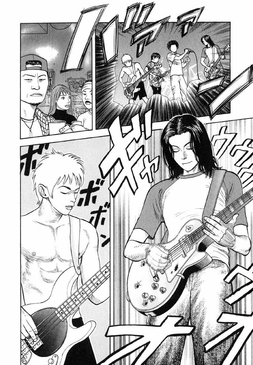 Beck - Mongolian Chop Squad 13 trang 7