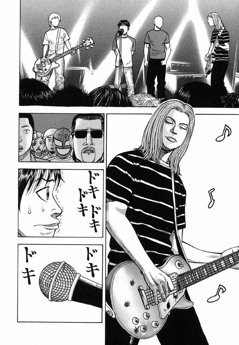 Beck - Mongolian Chop Squad 15 trang 26